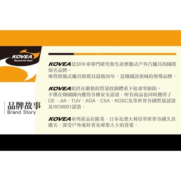 韓國KOVEA 電子點火瓦斯燈OBSERVER (KL-103) 附收納盒 免插電 露營燈 戶外 輕量便攜 野營 燈具-細節圖7