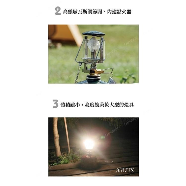 韓國KOVEA 電子點火瓦斯燈OBSERVER (KL-103) 附收納盒 免插電 露營燈 戶外 輕量便攜 野營 燈具-細節圖4