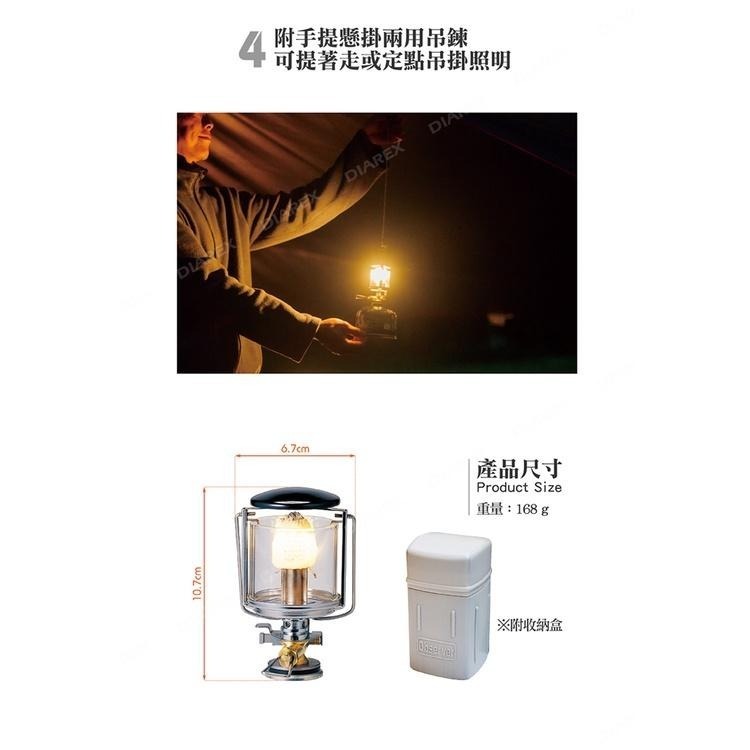 韓國KOVEA 電子點火瓦斯燈OBSERVER (KL-103) 附收納盒 免插電 露營燈 戶外 輕量便攜 野營 燈具-細節圖5