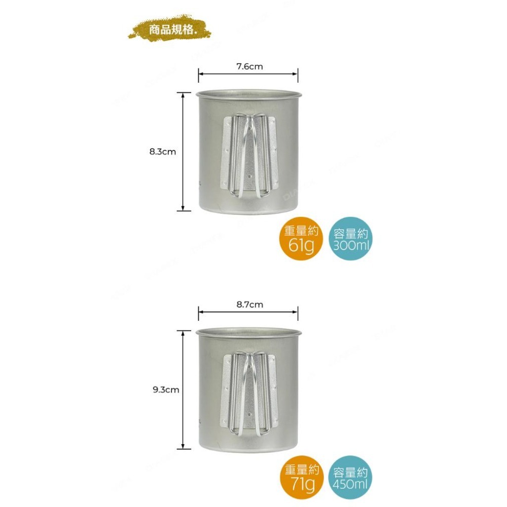 日本Belmont 鈦單層鋼摺疊把手馬克杯300ml(BM-496)／450ml(BM-497) 登山鈦杯 隨行露營杯-細節圖7