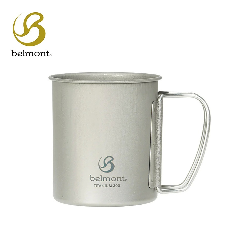 日本Belmont 鈦單層鋼摺疊把手馬克杯300ml(BM-496)／450ml(BM-497) 登山鈦杯 隨行露營杯-規格圖2