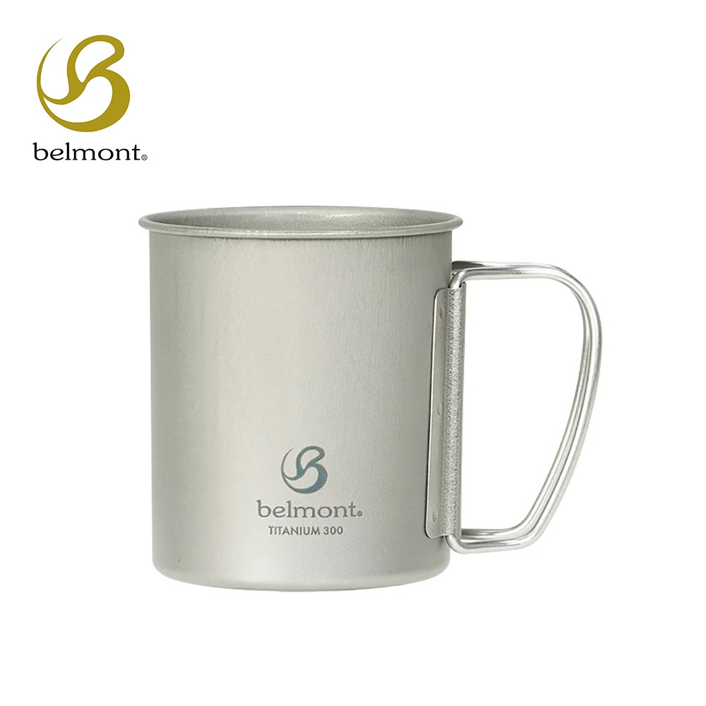 日本Belmont 鈦單層鋼摺疊把手馬克杯300ml(BM-496)／450ml(BM-497) 登山鈦杯 隨行露營杯-規格圖8