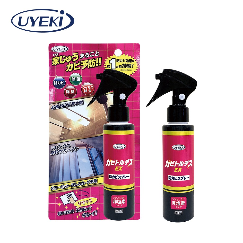 【日本UYEKI】居家空間防霉噴霧120ml 除霉 除臭 無刺鼻味-規格圖3