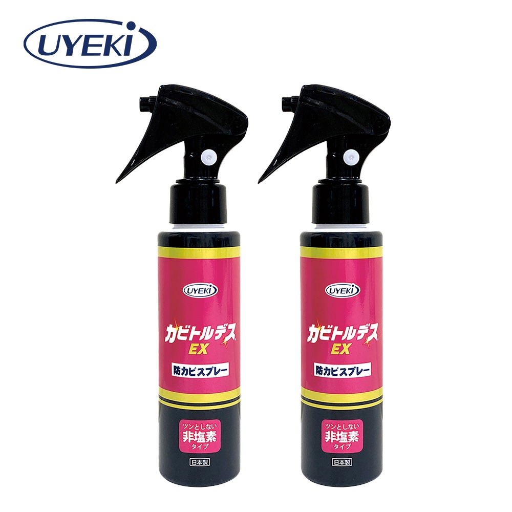 【日本UYEKI】居家空間防霉噴霧120ml 除霉 除臭 無刺鼻味-規格圖3