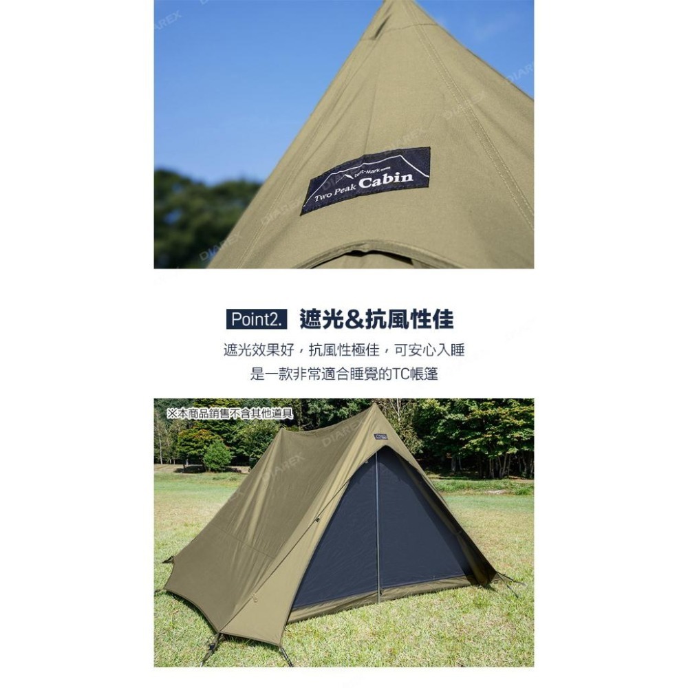 【日本tent-Mark DESIGNS】Two Peak Cabin TC科技棉高遮光雙峰帳TM-200167-細節圖5