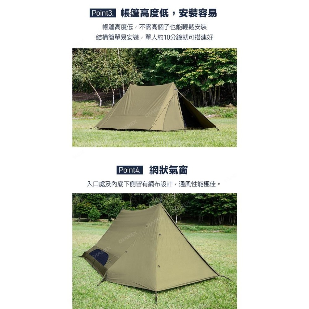 【日本tent-Mark DESIGNS】Two Peak Cabin TC科技棉高遮光雙峰帳TM-200167-細節圖6
