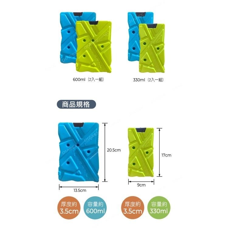 PINNACLE 保冷冰磚  冰寶 保冰劑 保冰 保冷磚 凍磚 冰磚 釣魚露營野營保冷保鮮-細節圖3
