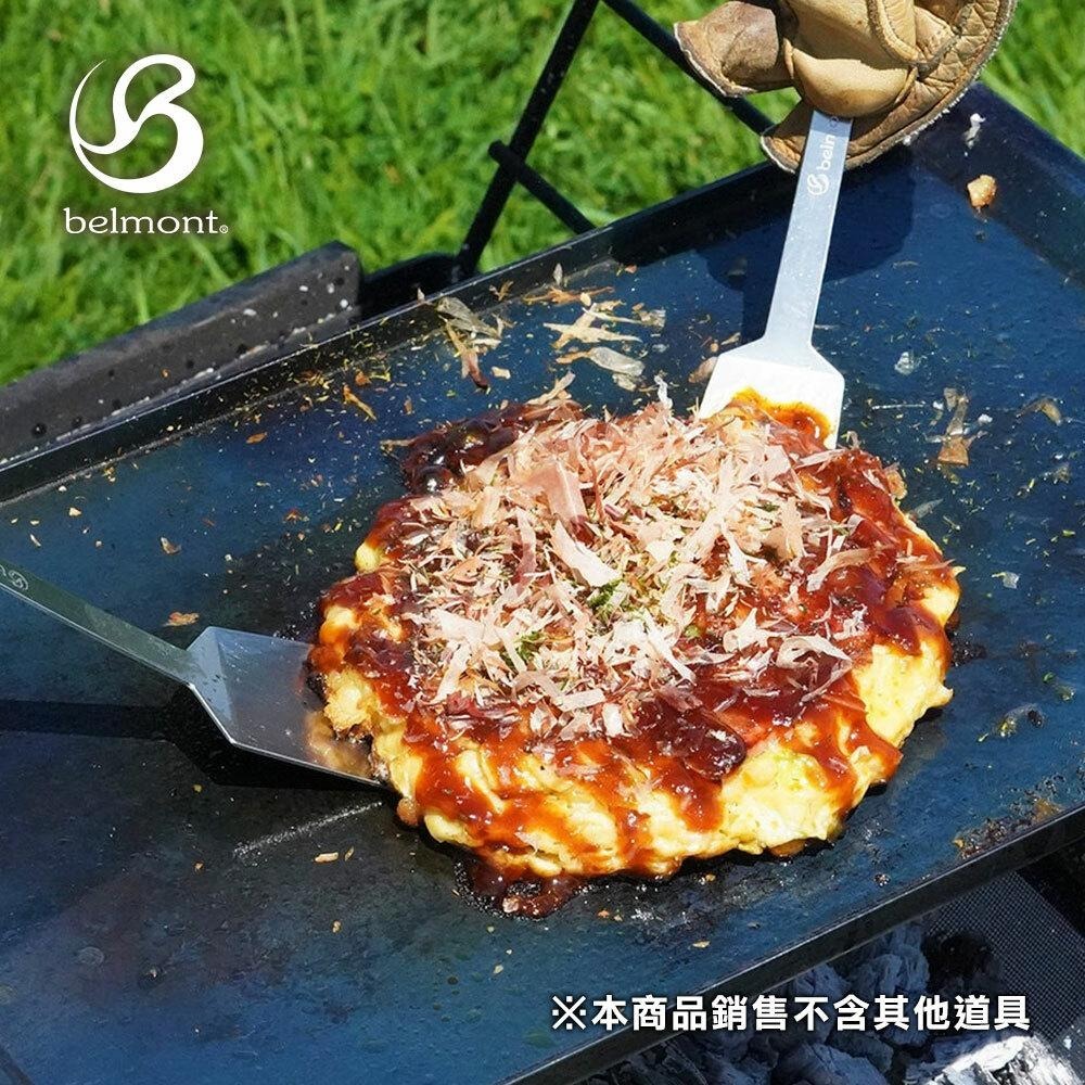 日本Belmont 鈦煎鏟2入組 BM-416 (附收納袋) 野炊輕量化鍋鏟 鐵板燒平煎匙 戶外露營廚具-細節圖2