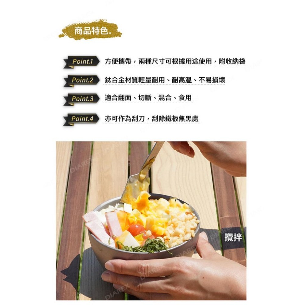 日本Belmont 鈦煎鏟2入組 BM-416 (附收納袋) 野炊輕量化鍋鏟 鐵板燒平煎匙 戶外露營廚具-細節圖6