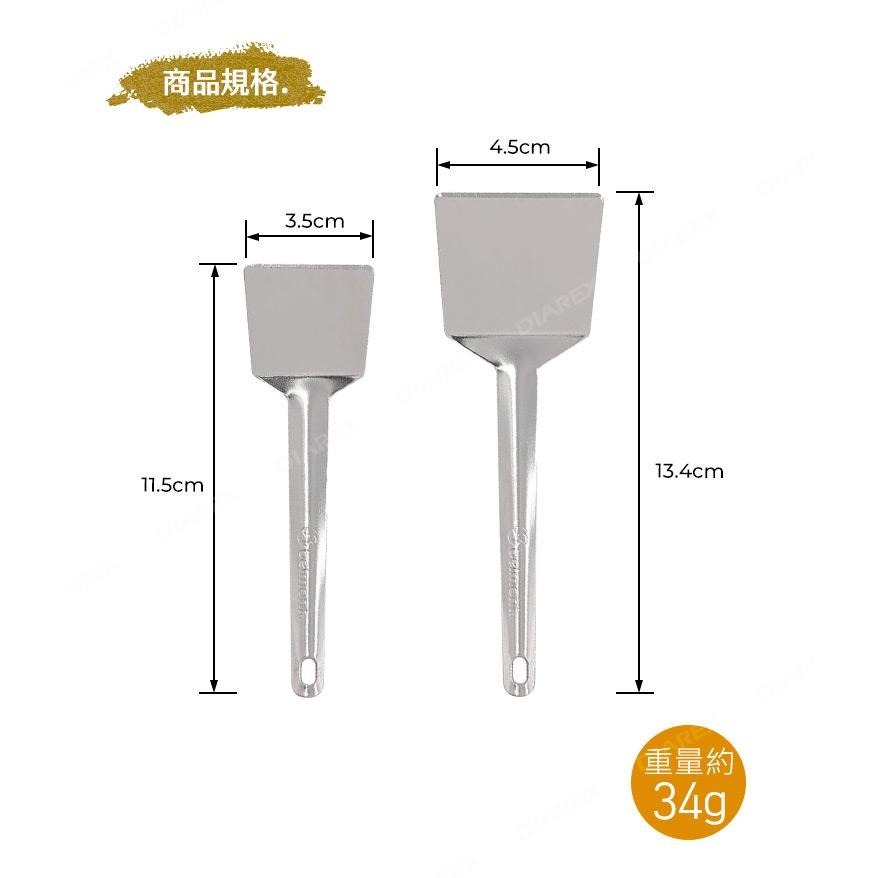 日本Belmont 鈦煎鏟2入組 BM-416 (附收納袋) 野炊輕量化鍋鏟 鐵板燒平煎匙 戶外露營廚具-細節圖8