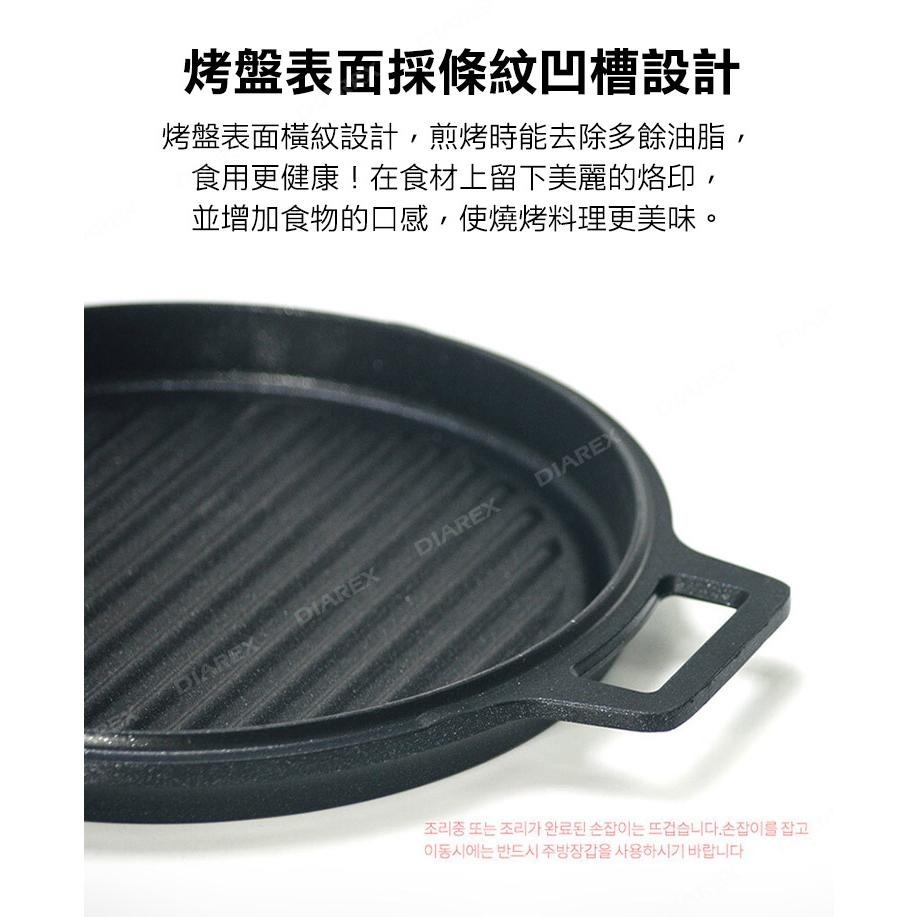 韓國FourSeason SmartLiving系列 不沾波浪燒烤盤-細節圖5