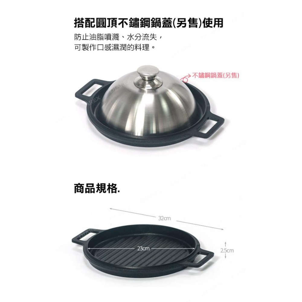 韓國FourSeason SmartLiving系列 不沾波浪燒烤盤-細節圖7