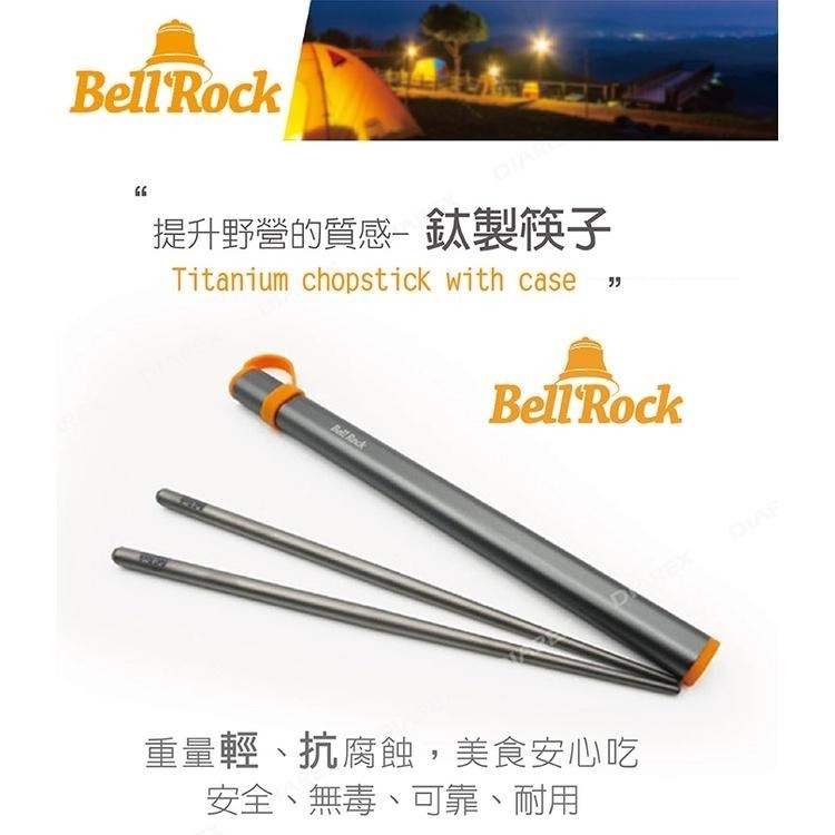 【韓國Bell Rock】輕量環保鈦筷子(附筷套) 環保筷 登山露營 野營野炊 鈦餐具-細節圖2