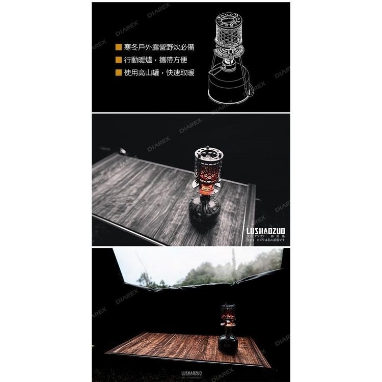 Pro Kamping 領航家 T-Heater瓦斯暖爐 PKH-101 附收納袋 韓國燙金石 氣氛燈 露營野營-細節圖5