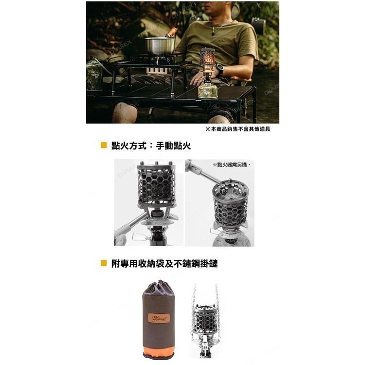 Pro Kamping 領航家 T-Heater瓦斯暖爐 PKH-101 附收納袋 韓國燙金石 氣氛燈 露營野營-細節圖6