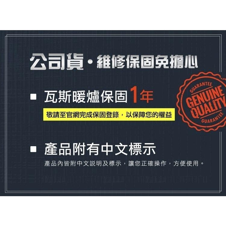 Pro Kamping 領航家 T-Heater瓦斯暖爐 PKH-101 附收納袋 韓國燙金石 氣氛燈 露營野營-細節圖8