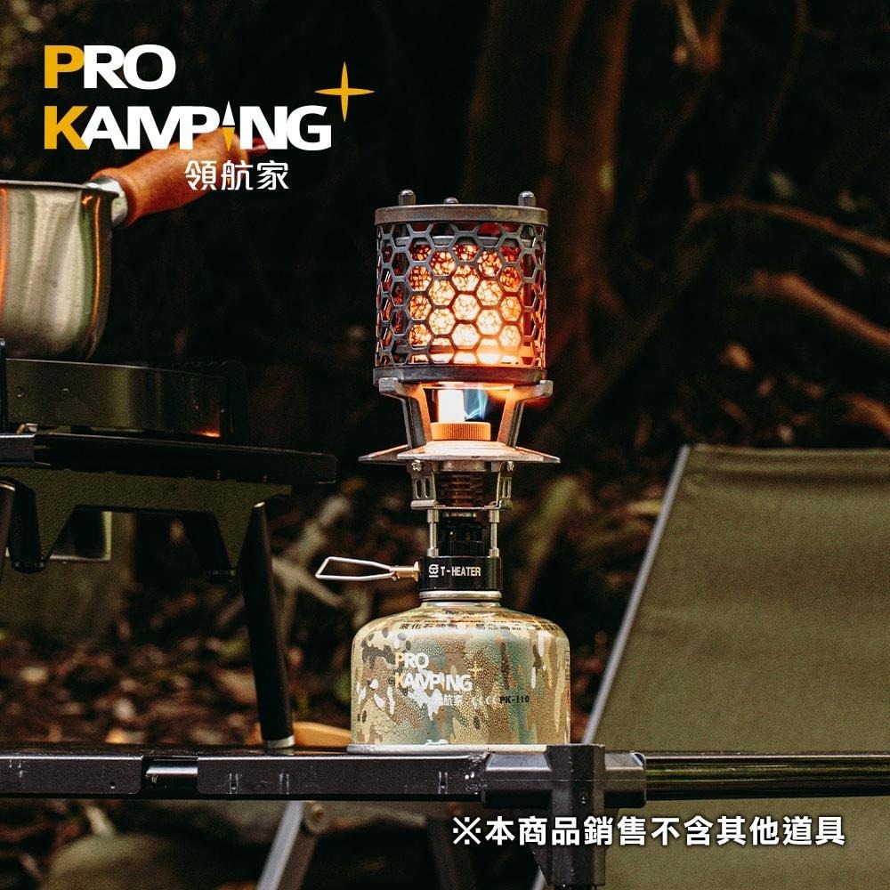 Pro Kamping 領航家 T-Heater瓦斯暖爐 PKH-101 附收納袋 韓國燙金石 氣氛燈 露營野營 使用高-細節圖2