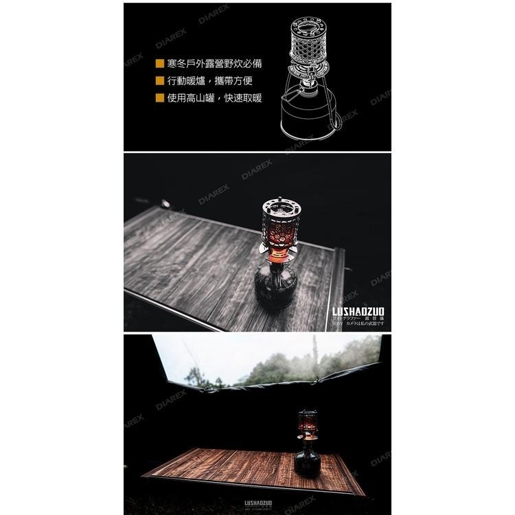 Pro Kamping 領航家 T-Heater瓦斯暖爐 PKH-101 附收納袋 韓國燙金石 氣氛燈 露營野營 使用高-細節圖5