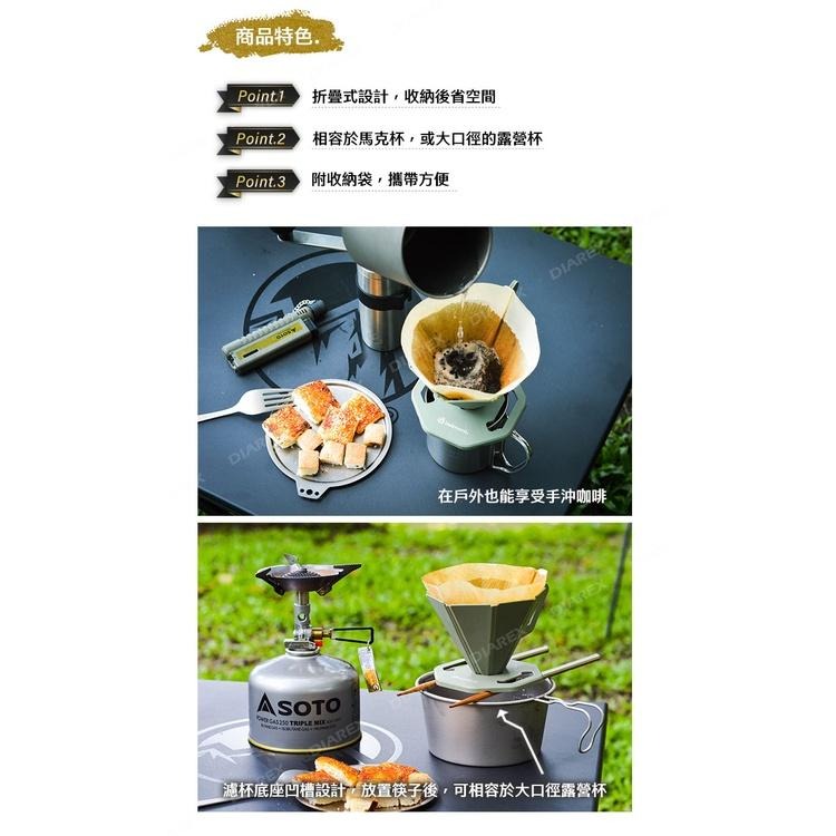日本Belmont 收摺式隨身咖啡濾杯  附收納袋 戶外輕量咖啡滴漏架 日製露營手沖濾杯 咖啡滴頭-細節圖4