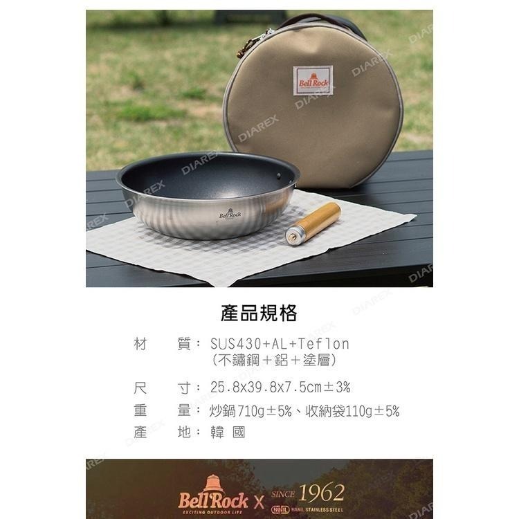 【韓國Bell Rock】複合金不鏽鋼不沾炒鍋24cm(附美學收納袋) 韓國製 手把可拆 露營炒鍋 不沾鍋 不鏽鋼炒鍋-細節圖5