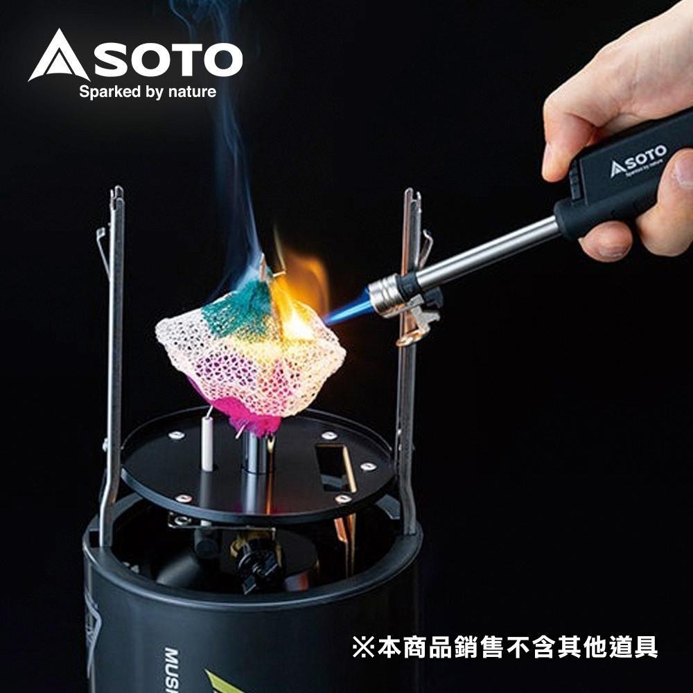 日本SOTO 伸縮防風點火器 ST-487-細節圖10