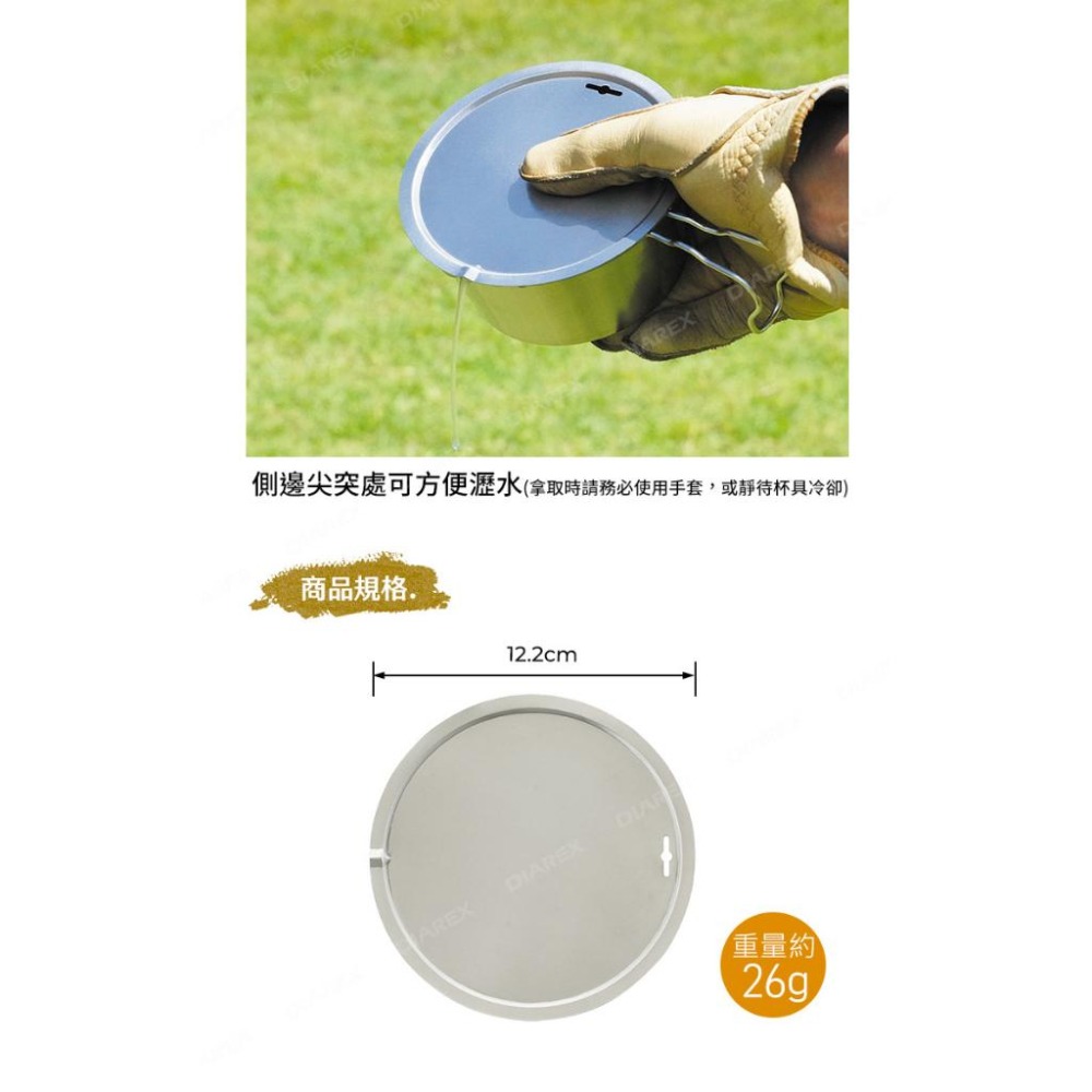 日本Belmont 鈦瀝水杯蓋 迷你鈦砧板/雪拉杯蓋/露營多功能餐具-細節圖5
