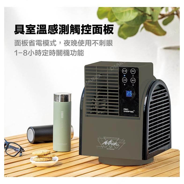 Pro Kamping領航家 搖擺便攜式循環扇 PK-068GB 可遙控定時渦輪扇 擺頭三段式露營風扇-細節圖9