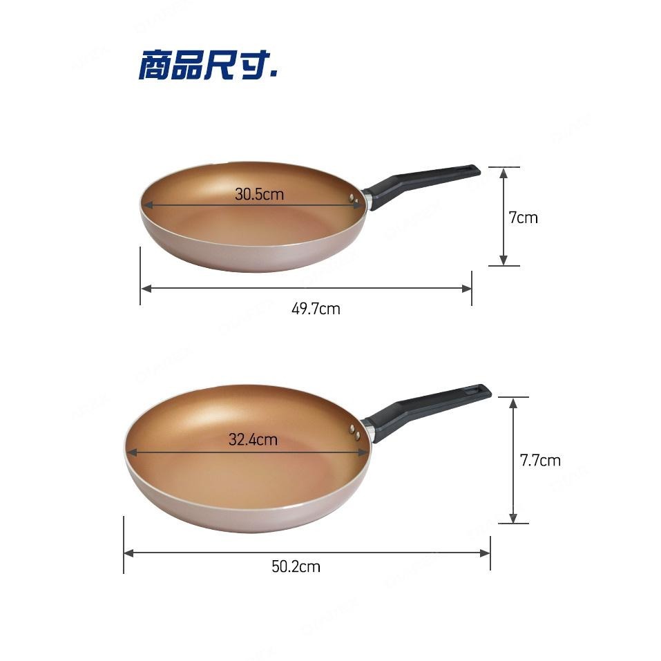 妙管家 輕量黃金不沾平底鍋 30cm / 32cm (含鍋蓋) 不沾鍋 不沾 平底鍋 料理鍋 鍋具-細節圖4