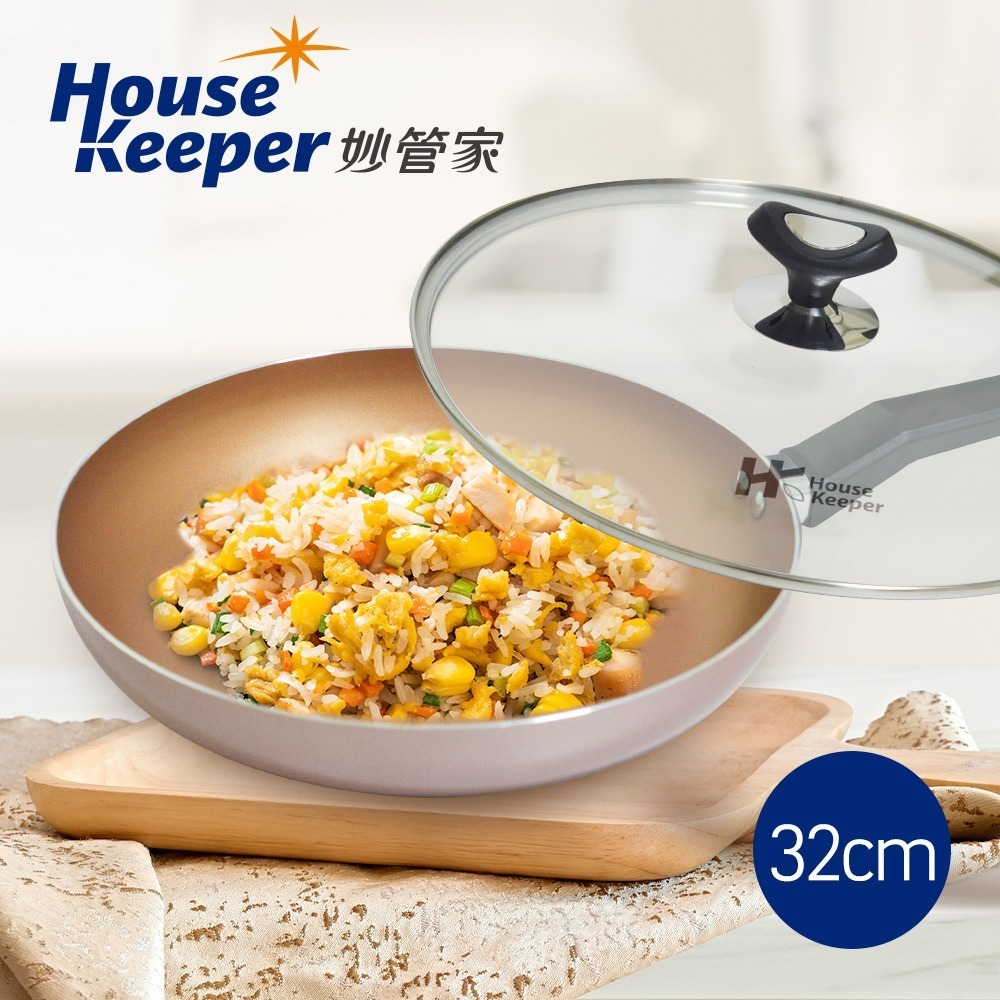 【限時購】妙管家 輕量黃金不沾平底鍋 32cm (含鍋蓋) 不沾鍋 不沾 平底鍋 料理鍋 鍋具-細節圖2