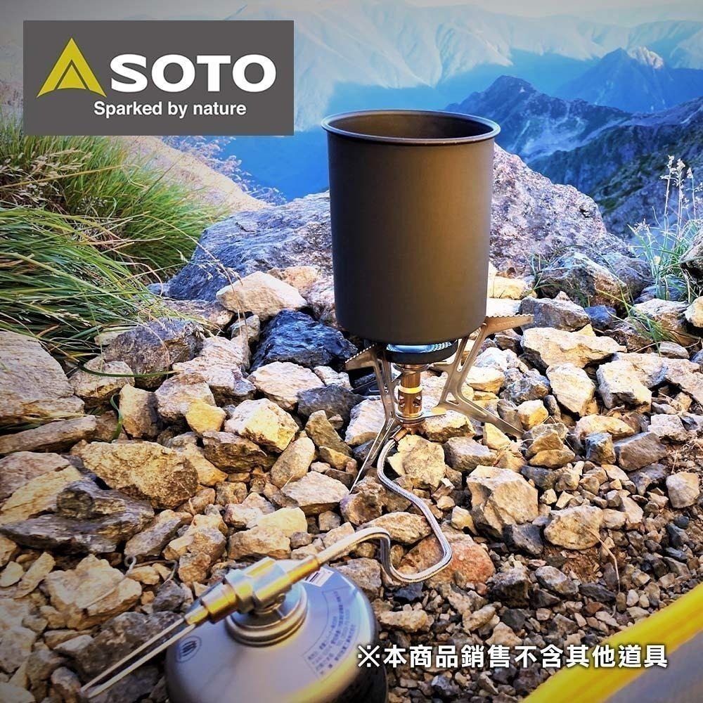 日本SOTO 穩壓防風分離式登山爐/蜘蛛爐 SOD-331 大火力高山爐 輕量防風抗低溫攻頂爐 可收折野營爐頭-細節圖3