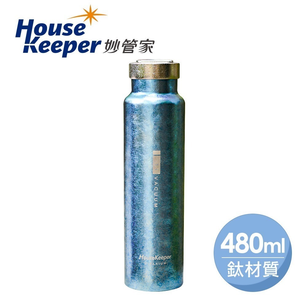 妙管家 480ml 純鈦真空保冷保溫杯 鈦保溫杯/鈦杯/鈦水壺/純鈦水杯 登山 露營 運動輕量化水壺-規格圖2