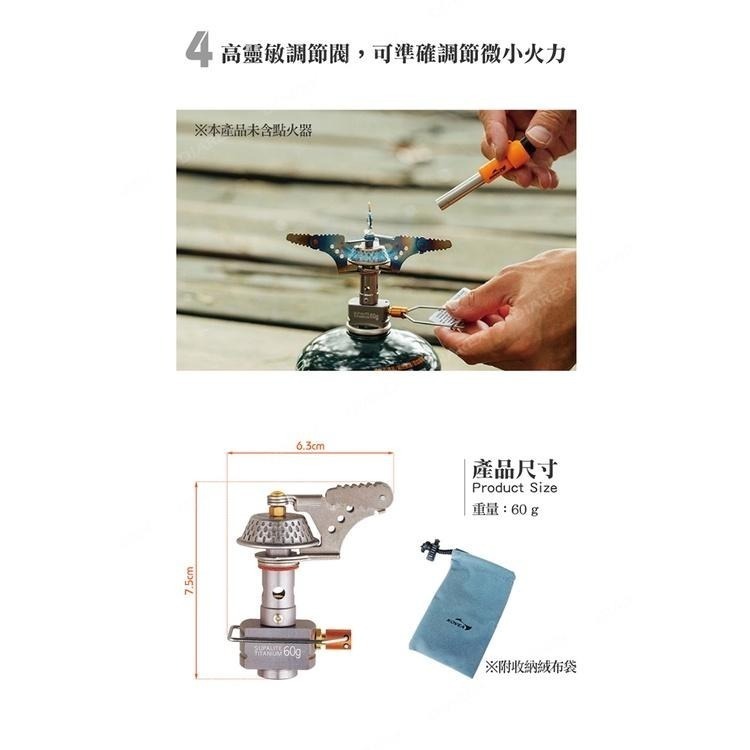 韓國KOVEA 超輕量鈦合金登山爐 KB-0707 60g掌上型 抗低溫 攻頂爐 高山爐  野營爐頭 登山 露營 野炊爐-細節圖5