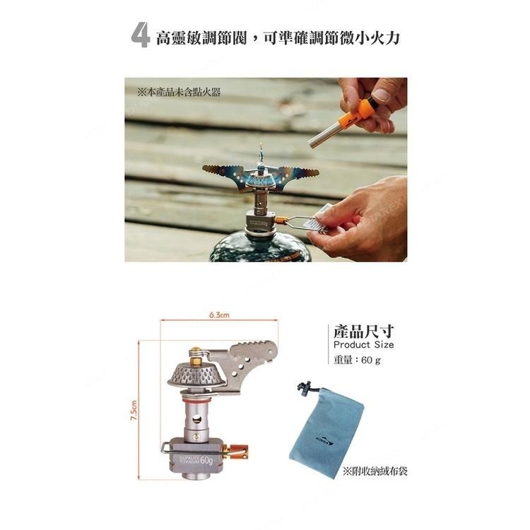 韓國KOVEA 超輕量鈦合金登山爐 KB-0707 60g掌上型 抗低溫 攻頂爐 高山爐  野營爐頭 登山 露營 野炊爐-細節圖5
