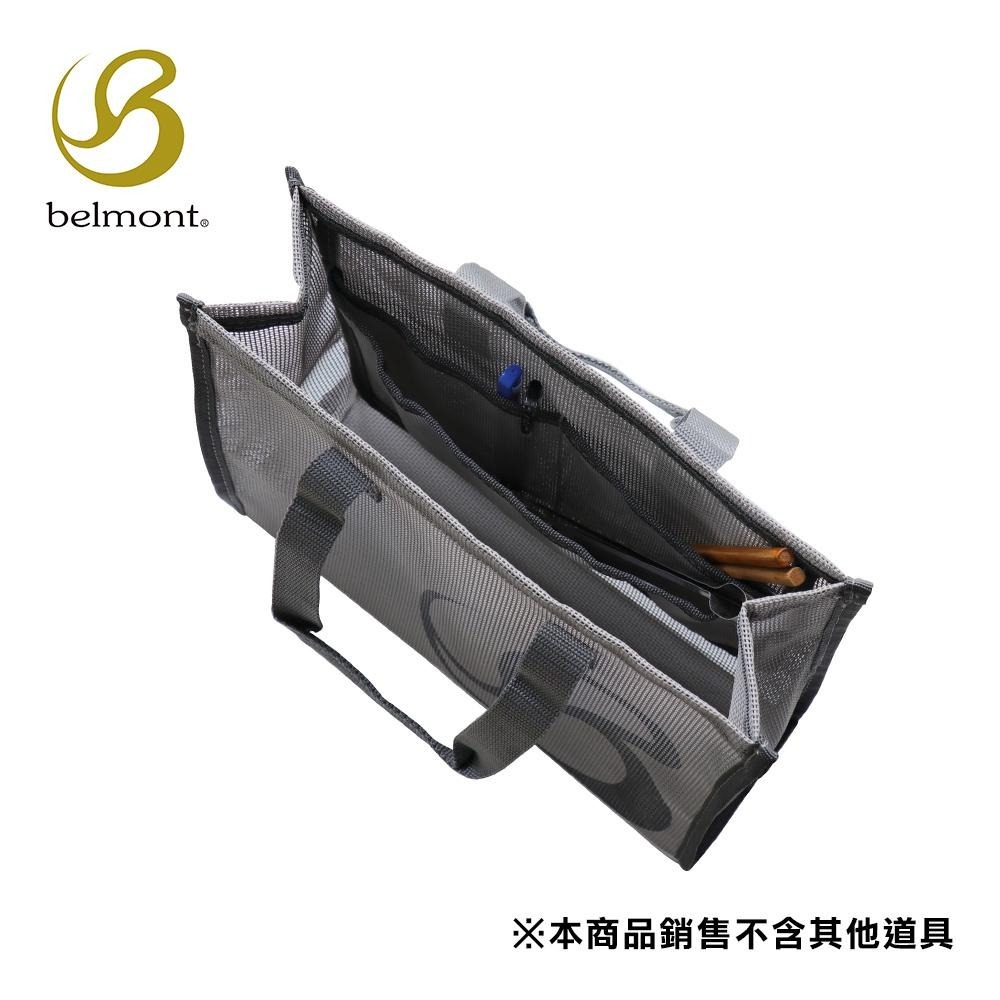 日本Belmont 網紗萬用手提收納袋 BM-483 雙層露營包 透明防水沙灘袋 餐具收納袋 透氣洗漱旅行包-細節圖2