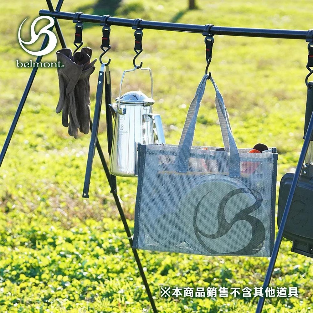 日本Belmont 網紗萬用手提收納袋 BM-483 雙層露營包 透明防水沙灘袋 餐具收納袋 透氣洗漱旅行包-細節圖3