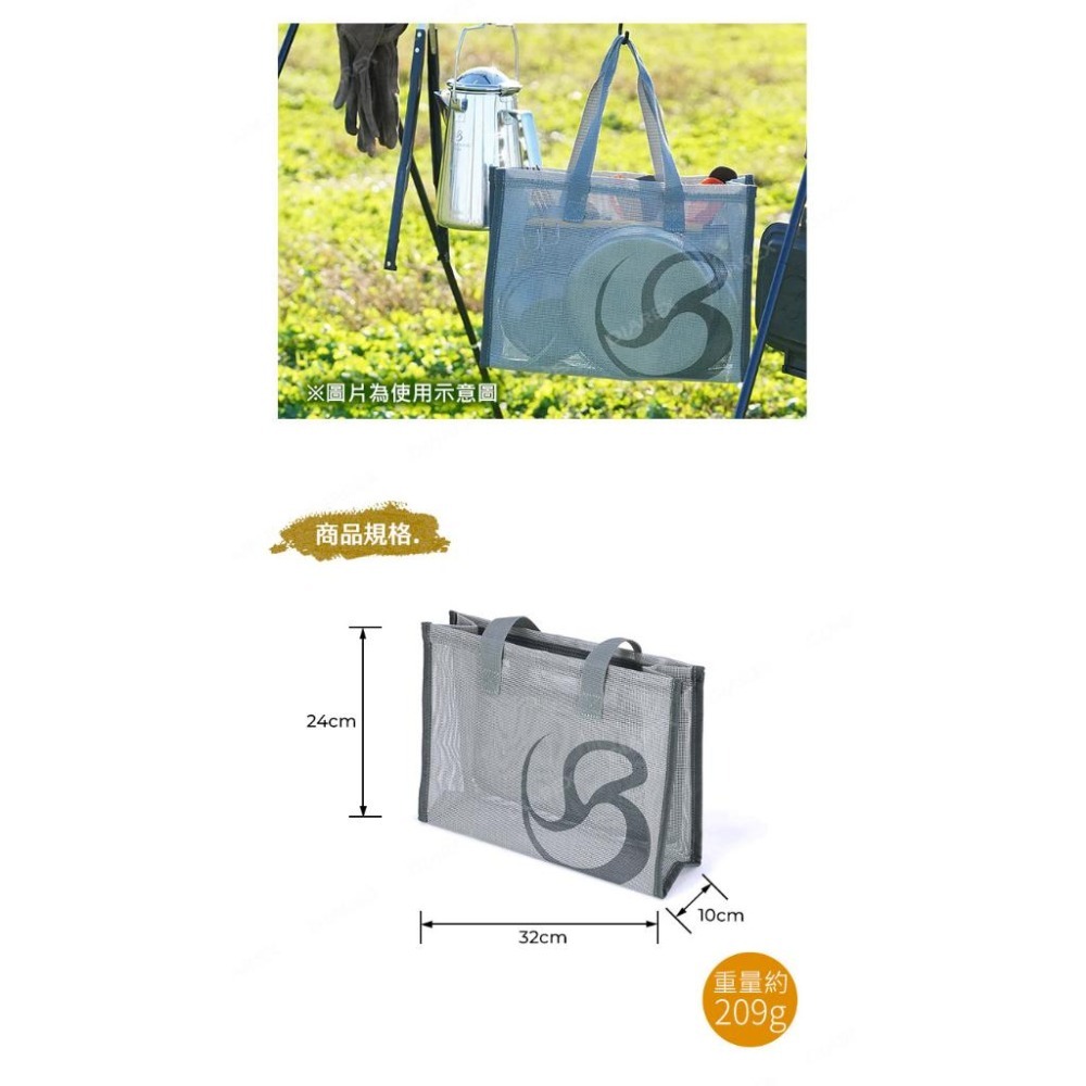 日本Belmont 網紗萬用手提收納袋 BM-483 雙層露營包 透明防水沙灘袋 餐具收納袋 透氣洗漱旅行包-細節圖6