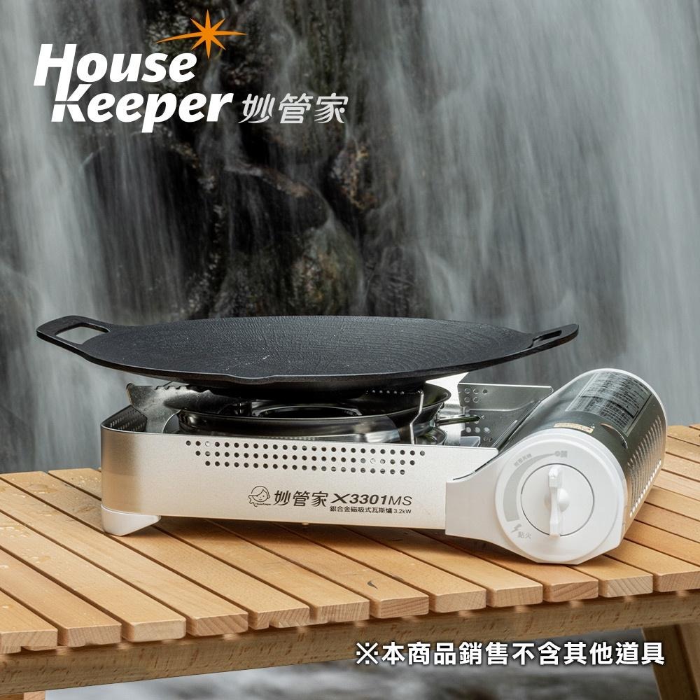 妙管家 3.2kW 鋁合金磁吸式防風瓦斯爐/卡式爐 X-3301M(附收納硬盒) 合金戶外休閒爐 防風卡式爐-細節圖2