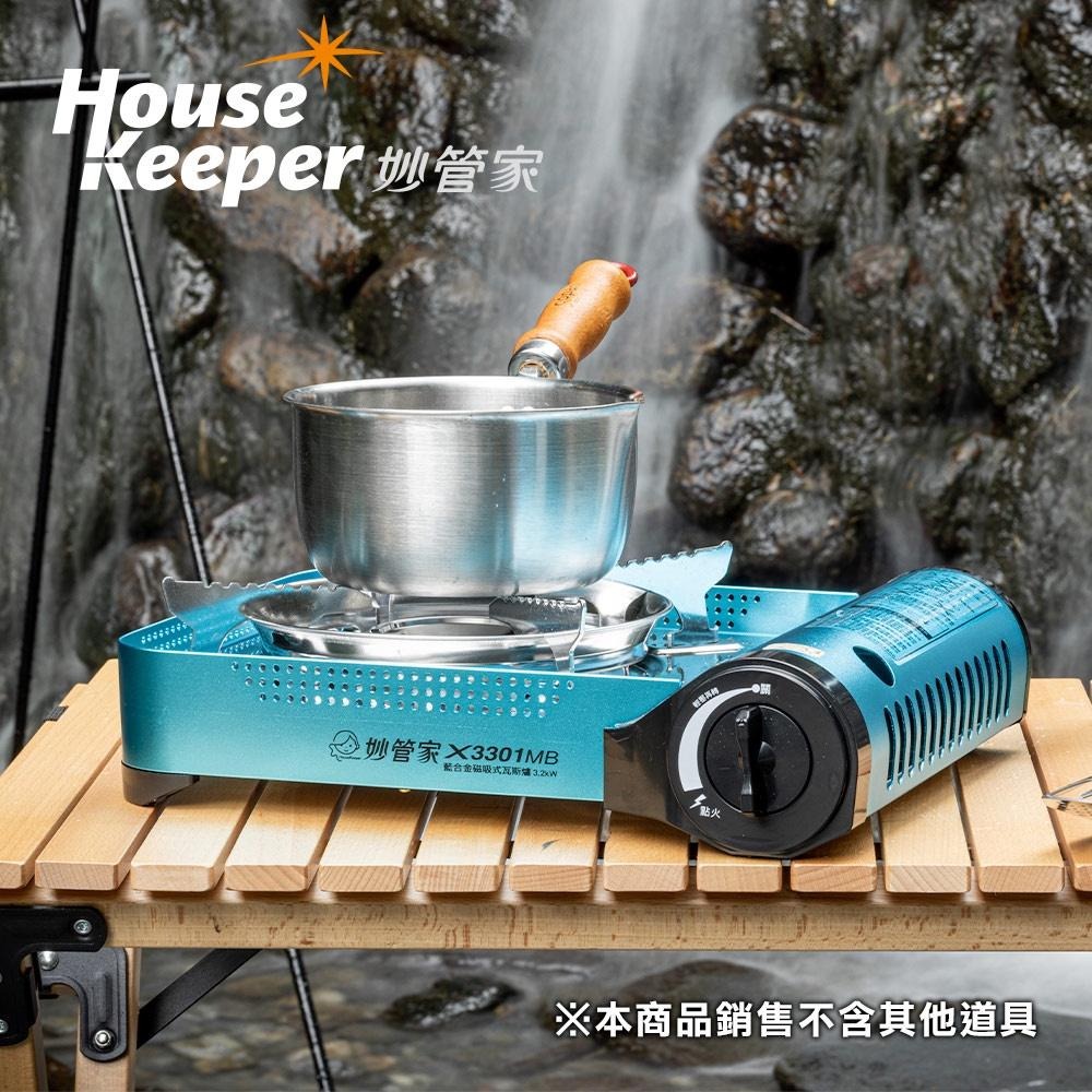 妙管家 3.2kW 鋁合金磁吸式防風瓦斯爐/卡式爐 X-3301M(附收納硬盒) 合金戶外休閒爐 防風卡式爐-細節圖3