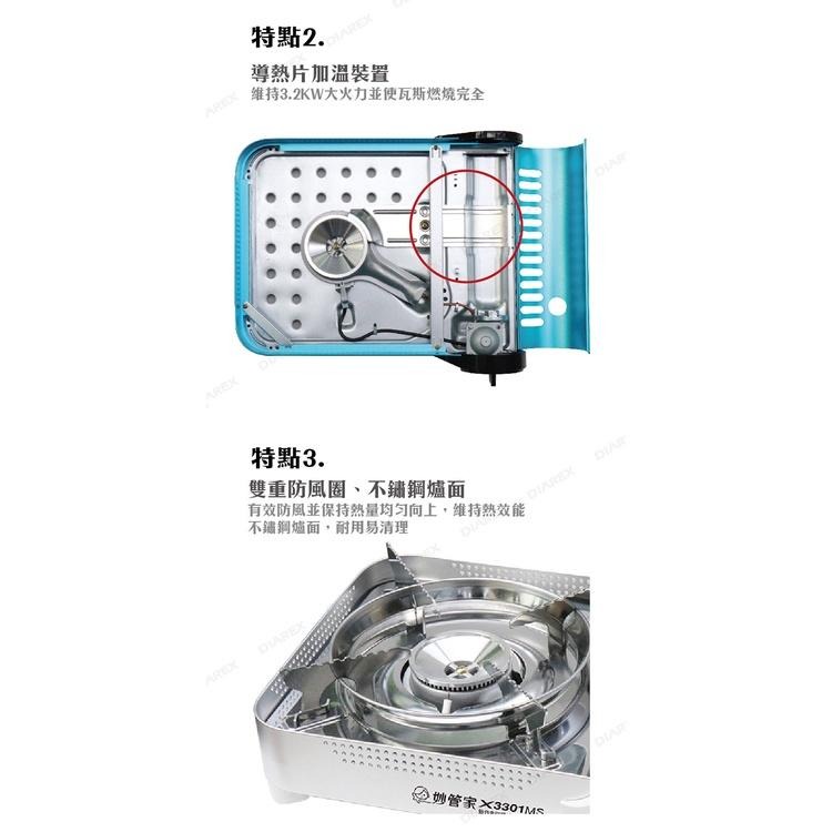 妙管家 3.2kW 鋁合金磁吸式防風瓦斯爐/卡式爐 X-3301M(附收納硬盒) 合金戶外休閒爐 防風卡式爐-細節圖6