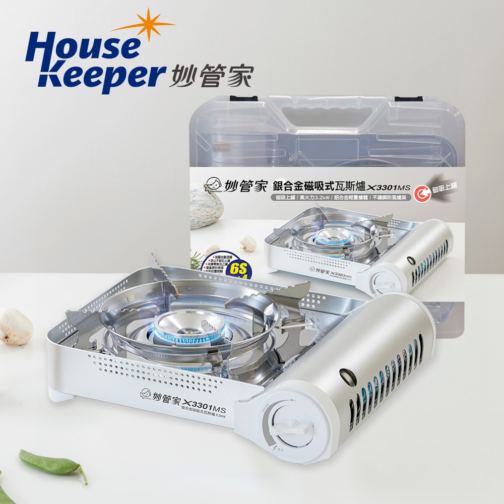 妙管家 3.2kW 鋁合金磁吸式防風瓦斯爐/卡式爐 X-3301M(附收納硬盒) 合金戶外休閒爐 防風卡式爐-規格圖7