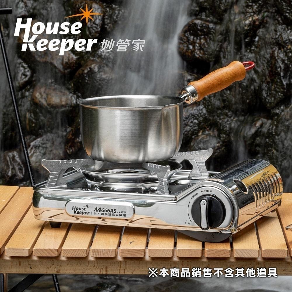 妙管家 全不鏽鋼雙焰磁吸式防風瓦斯爐/卡式爐 M666AS (附收納硬盒) 便攜戶外休閒爐 露營燒烤爐-細節圖2