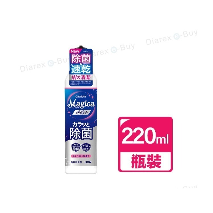 小_220ml