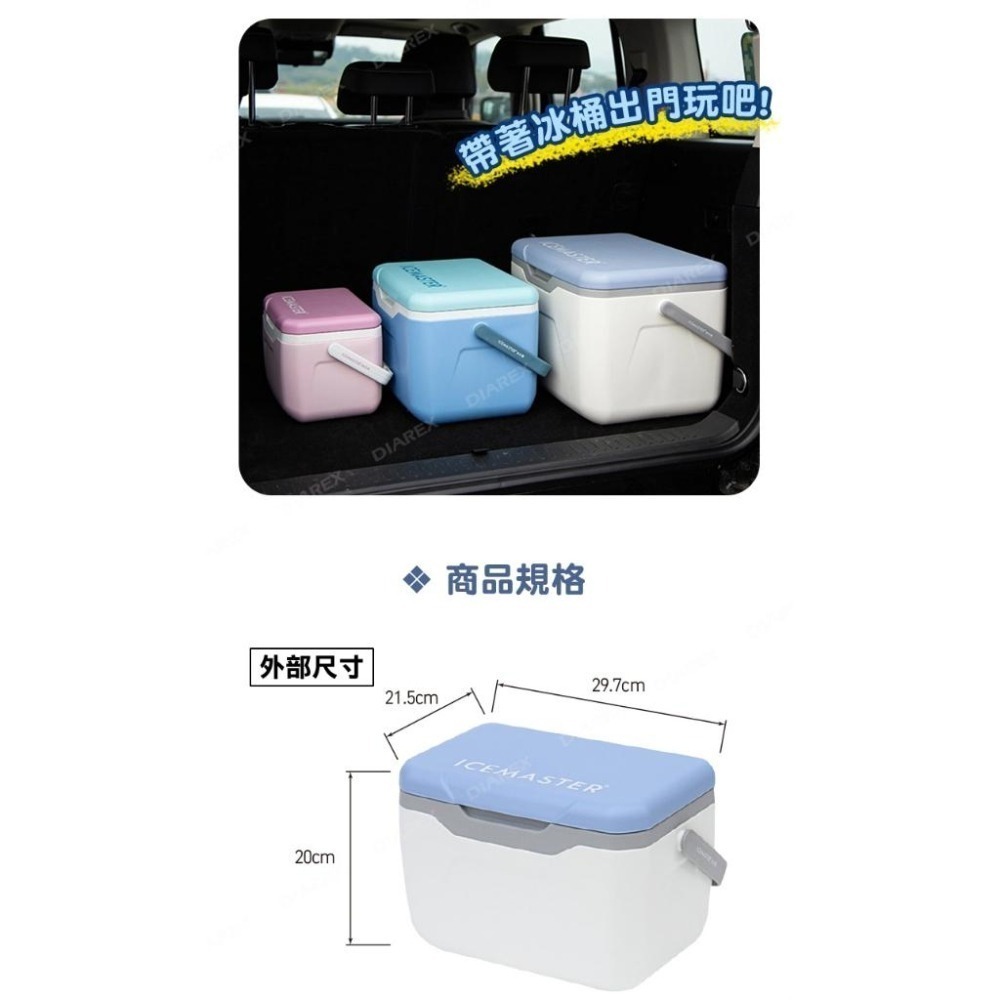 妙管家 ICEMASTER手提式保冰桶5.5L(山茶橘/珍珠白/北歐藍/櫻花粉) 附冰磚 戶外保冷箱 露營野餐烤肉冰桶-細節圖6