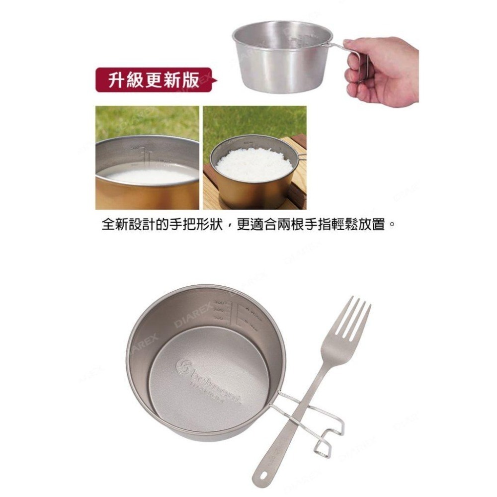 日本Belmont 鈦製深型雪拉杯(600ml) BM-544 附刻度露營杯 日製戶外輕量純鈦碗 登山雪拉碗-細節圖4