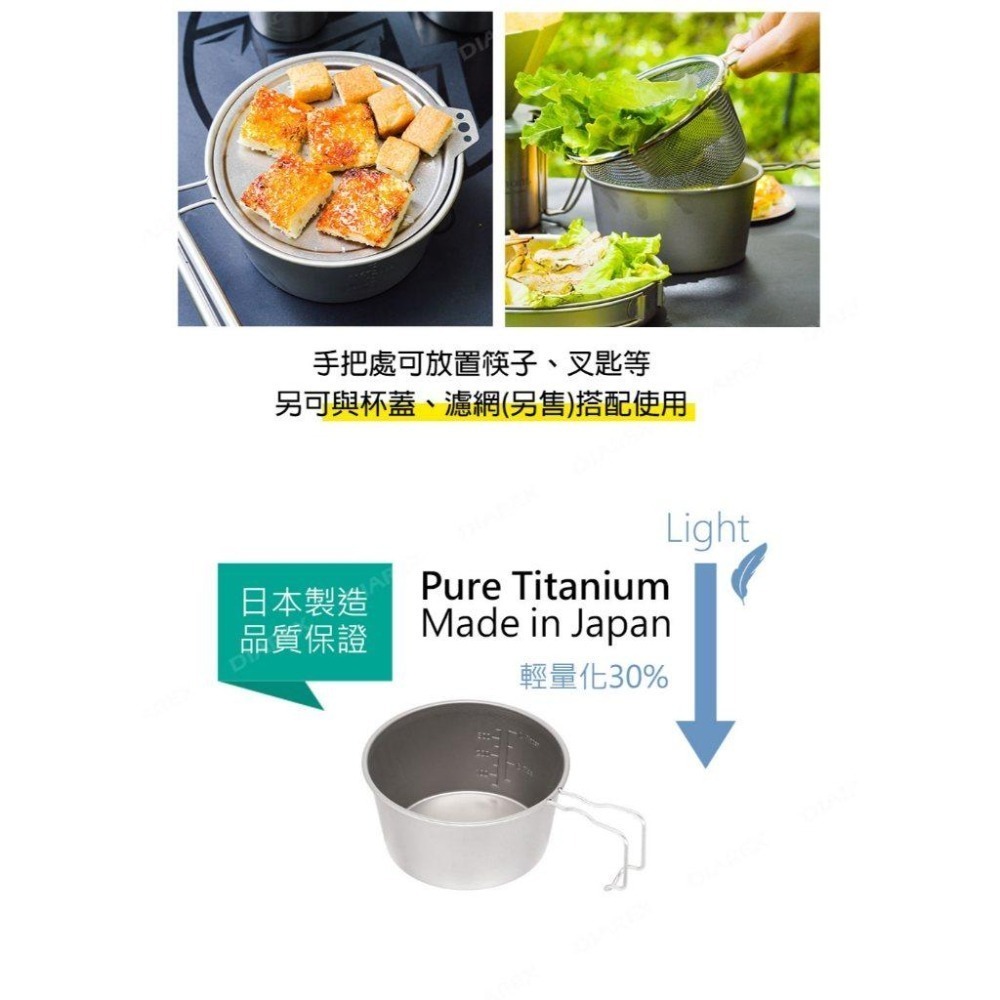 日本Belmont 鈦製深型雪拉杯(600ml) BM-544 附刻度露營杯 日製戶外輕量純鈦碗 登山雪拉碗-細節圖5