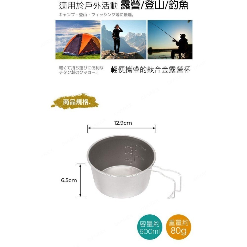 日本Belmont 鈦製深型雪拉杯(600ml) BM-544 附刻度露營杯 日製戶外輕量純鈦碗 登山雪拉碗-細節圖6