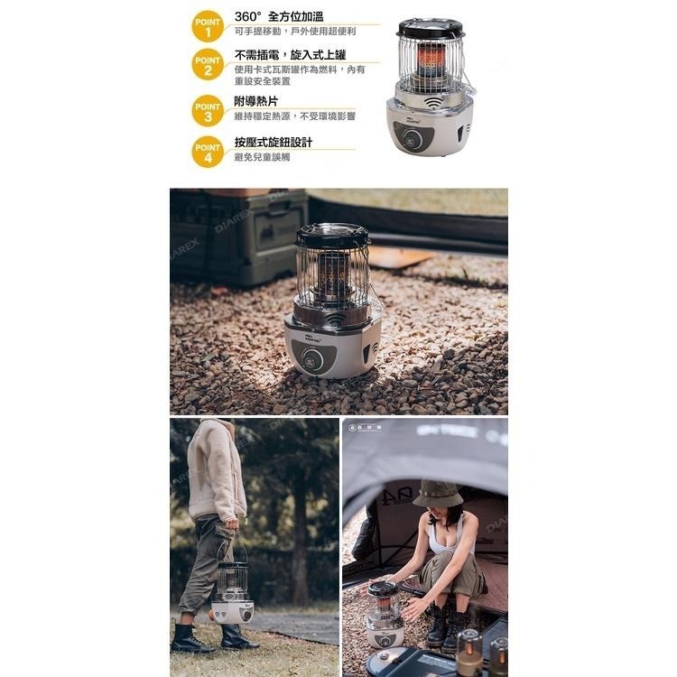 Pro Kamping 領航家 360度瓦斯暖爐PKH-360 環形暖爐 露營取暖爐 戶外 野營 免插電 便攜取暖神器-細節圖4