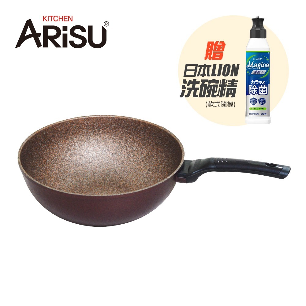 【限時購】韓國 Arisu INFINITY 不沾深炒鍋 30cm / 32cm 可用IH電磁 深型《贈LION洗碗精》-規格圖9