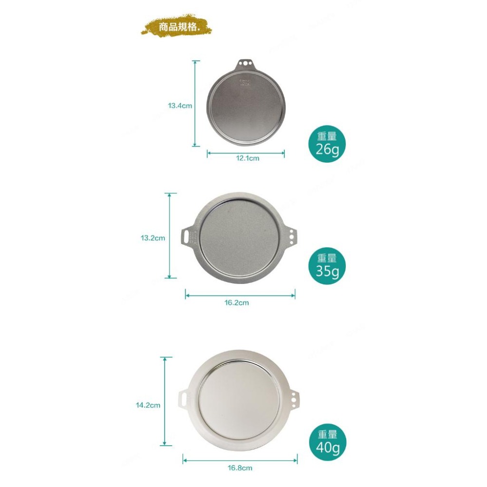 日本Belmont 純鈦杯蓋 迷你鈦砧板/雪拉杯蓋/露營多功能餐具-細節圖6