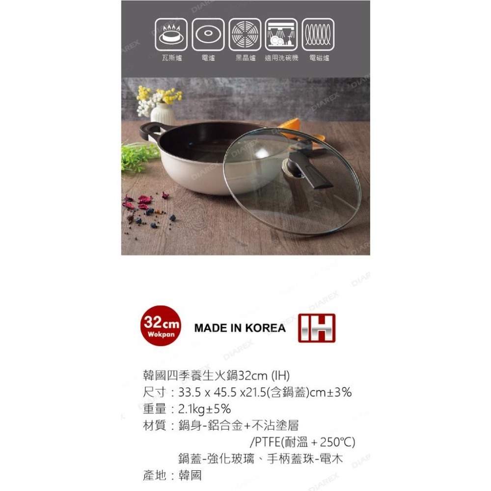 韓國FourSeason 不沾雙耳湯鍋/火鍋32cm（附鍋蓋）-細節圖6